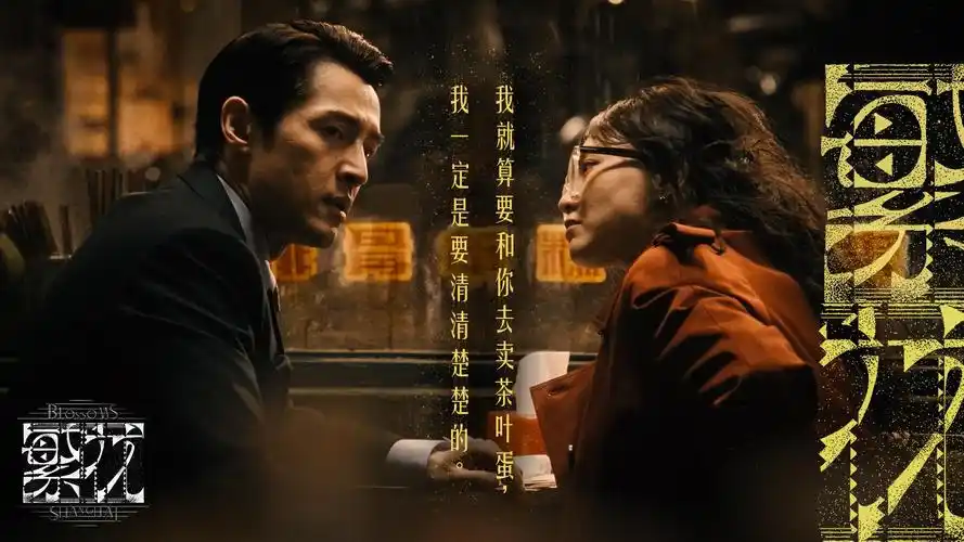 《青青河畔》电影海报