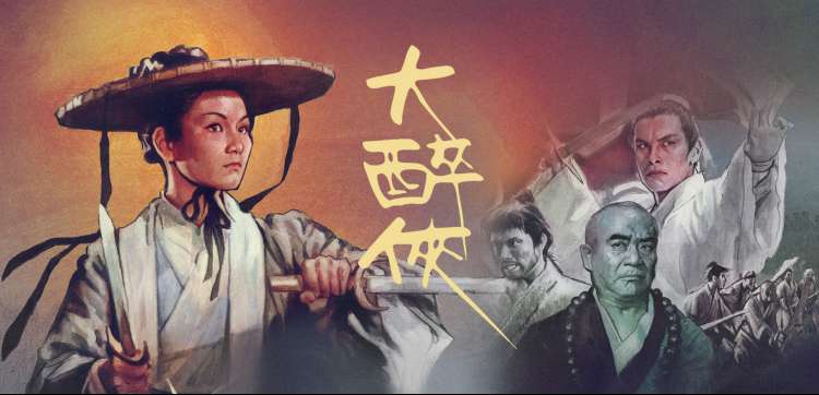 《星辰大海》综艺海报