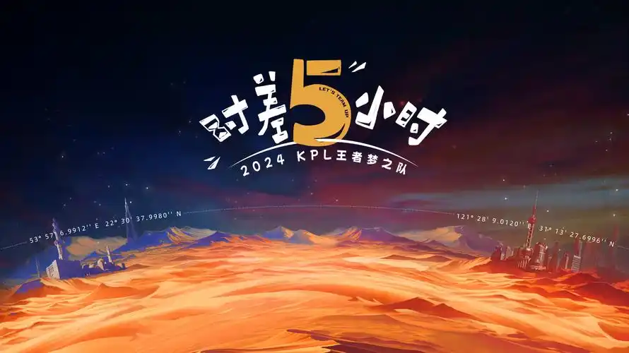 《萌兽战队》动漫海报